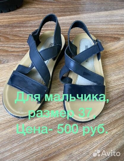 Кроссовки