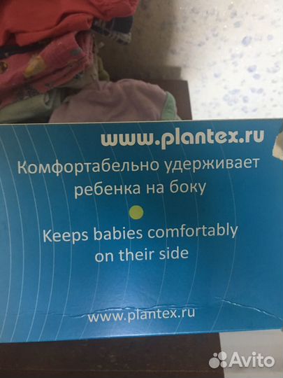 Удерживающая подушечка для новорождённого