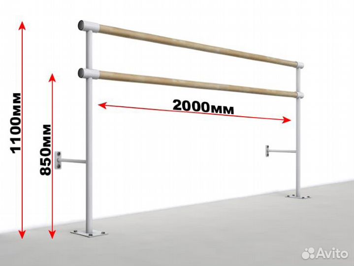 Балетный станок