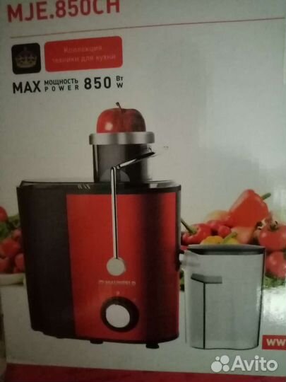 Соковыжималка