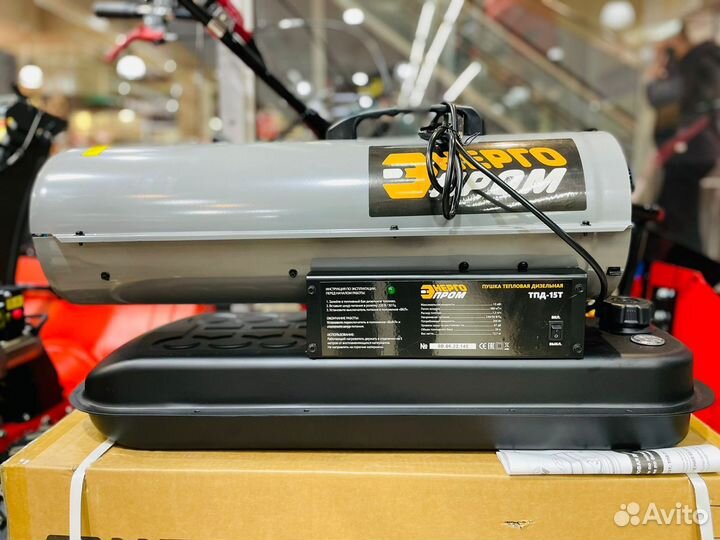 Пушка дизельная тпд-15Т