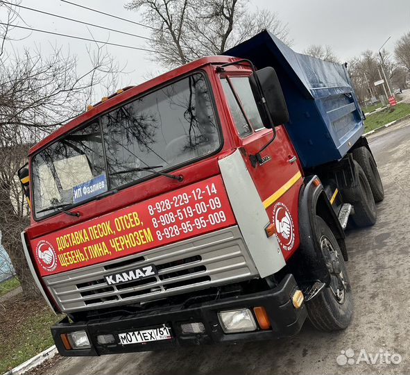 Хундай самосвал Камаз аренда