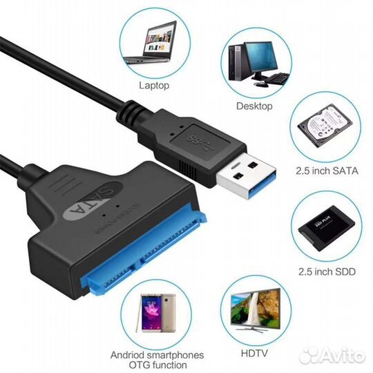 USB 3.0 переходник к жесткому диску HDD SATA