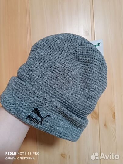 Шапка мужская