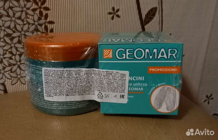 Антицеллюлитная грязь для обёртывания Geomar