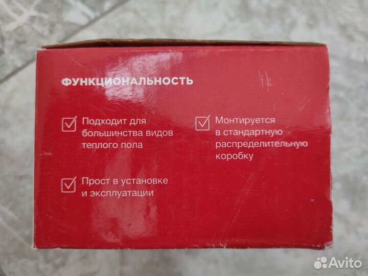 Терморегулятор/термостат Rexant