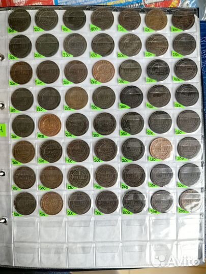 Царская Империя медные 1 копейка