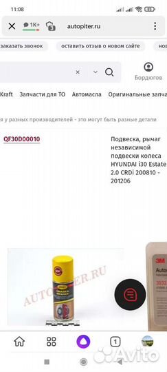 Саленблоки