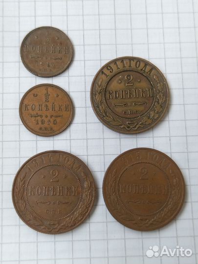 Монеты 2 копейки 1911 г. Медь. Николай 2