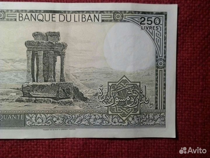 Ливан банкнота 250livres 1978/88год.VF