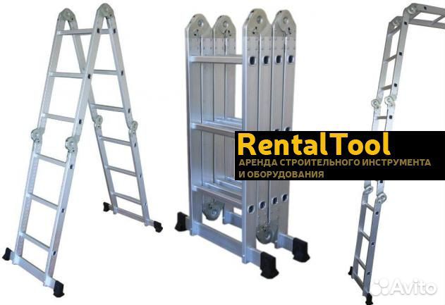 Аренда прокат немецких лестниц до 10 метров