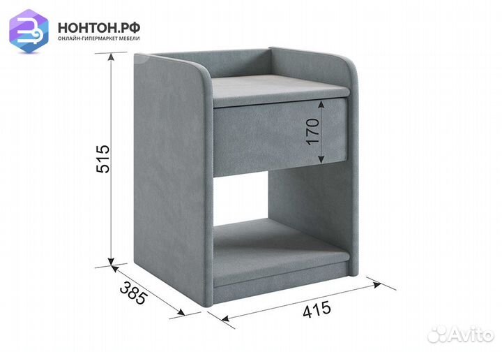 Тумба прикроватная Аманда 2 пудра