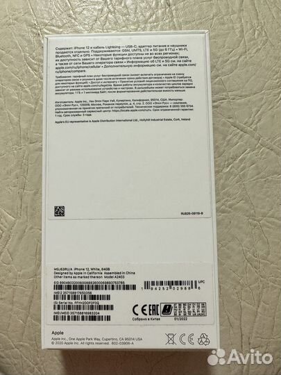 iPhone 12, White, 64GB