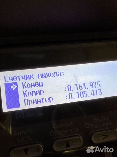 Мфу kyocera taskalfa181