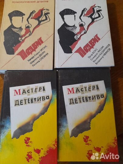 Книги - детективы, приключения