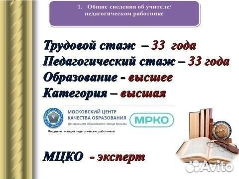 Подготовка к школе. Обучение чтению, письму