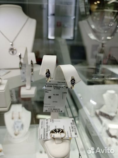 Серьги и кольцо Ринго