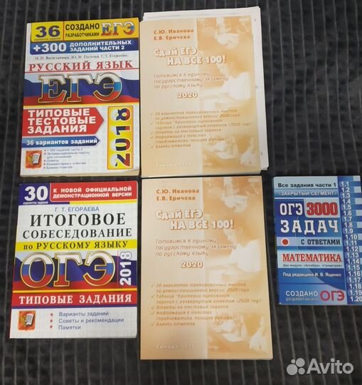 Учебные пособия