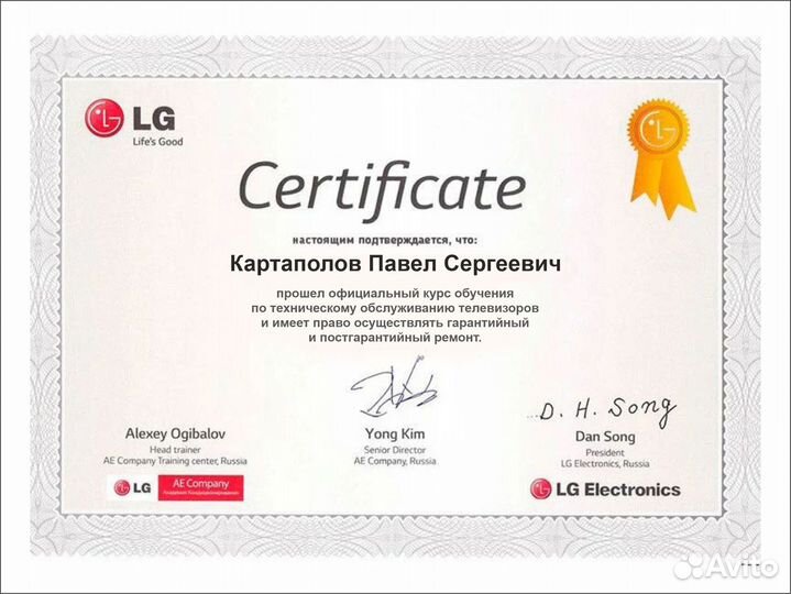 Ремонт телевизоров. Частный мастер