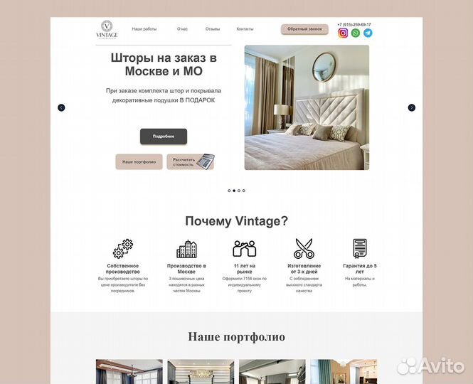 Создание сайтов под ключ