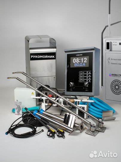 Оборудование для Автомойки самообслуживания free-5