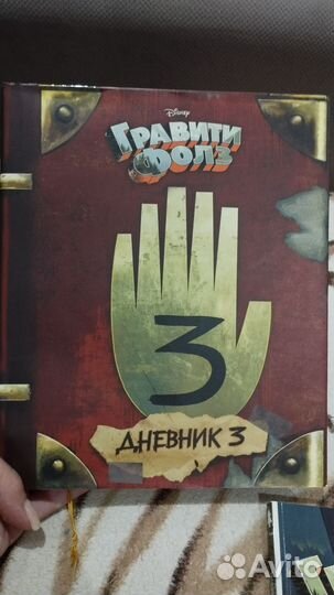 Книжки комиксы