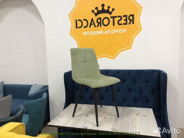 Стулья от производителя / Дизайн для дома и кафе