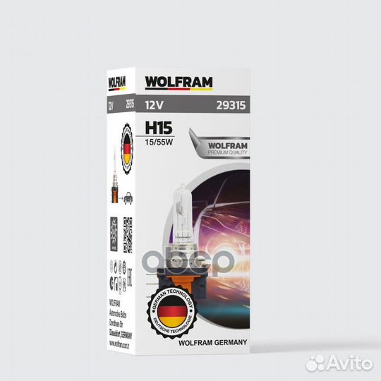 Лампа 12V H15 15/55W PGJ23t-1 wolfram halogen B