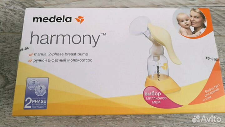 Молокоотсос ручной Medela