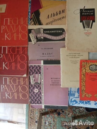 Ноты Детский альбом Абонемент на книги из СССР
