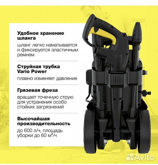 Мойка высокого давления karcher k 7 compact