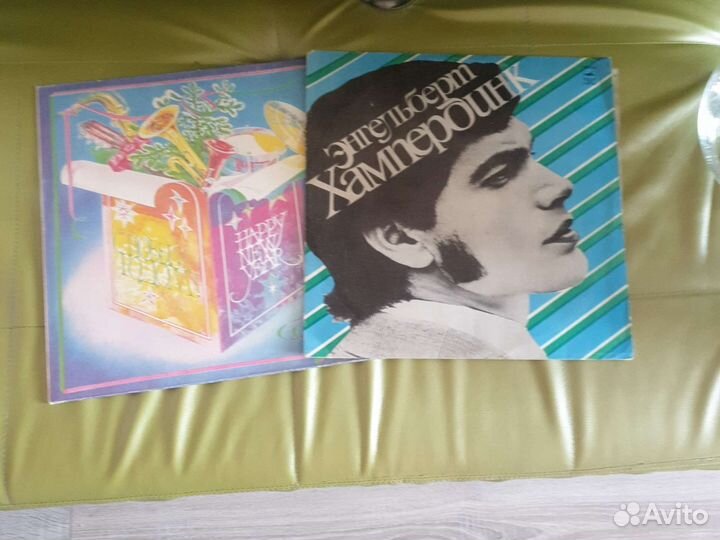 Виниловые пластинки