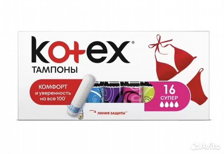 Тампоны kotex
