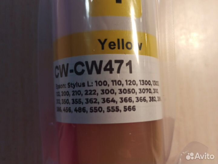 Чернила для принтеров