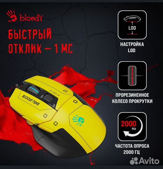 A4tech Bloody punk W70Max и коллекционный набор