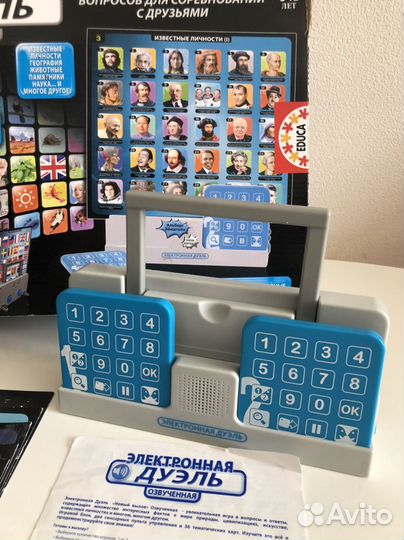 Электронная познавательная игра educa Испания