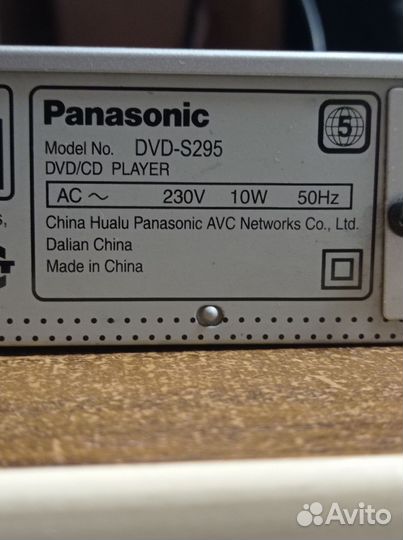 Dvd плеер panasonic