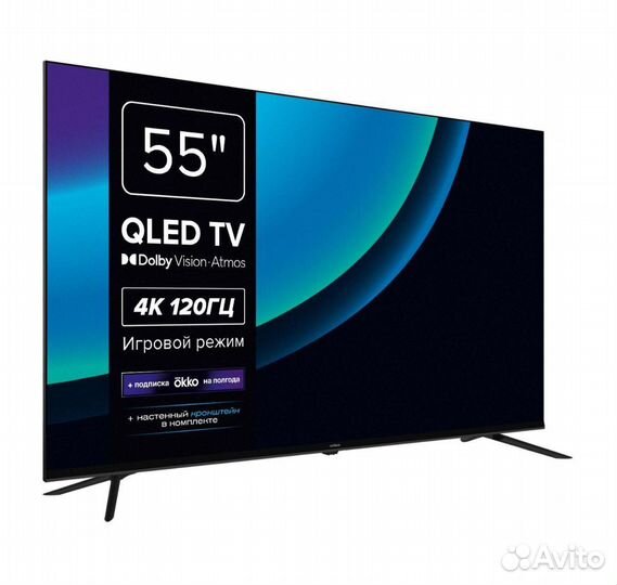 Телевизор Rombica SMART TV QX55, Qled 4K 120 Гц