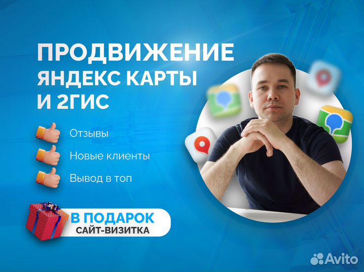 Отзывы управление репутацией