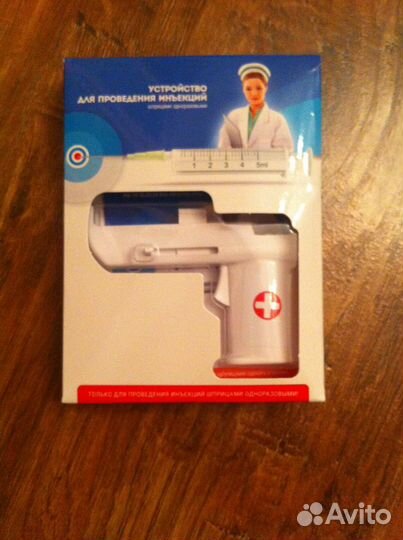 Устройство для проведения инъекций новое