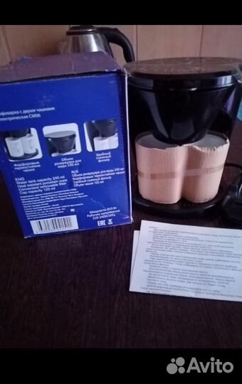 Кофеварка капельная новая