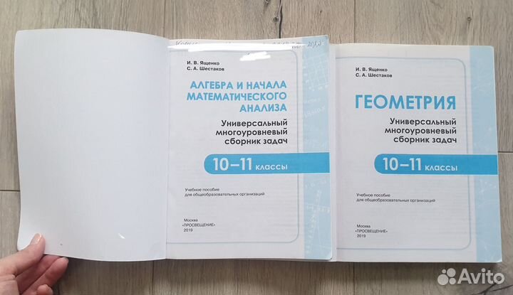 Математика сборник задач 7,8,9,10,11 классы
