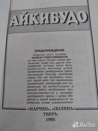 Редкая книга