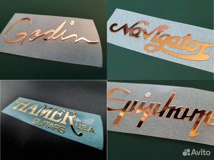 Наклейка металлическая для вашей гитары