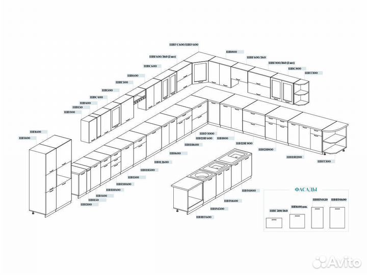 Кухонный гарнитур Техно-1