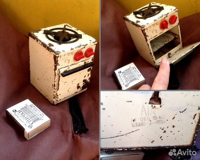 СССР незнайка, гитара, бармалей, бтр и др