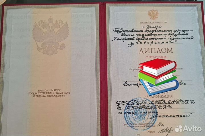 Репетитор по математике