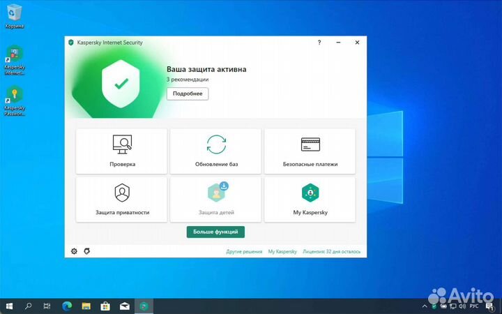 Установка и активация Microsoft Office 365 / 2021