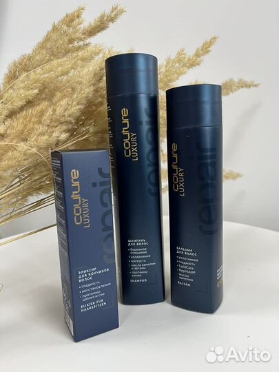 Шампунь бальзам эликсир для кончиков волос Couture