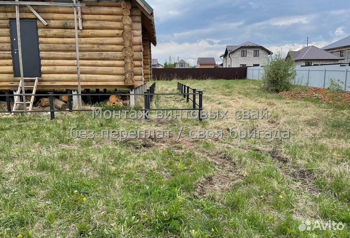 Винтовые сваи